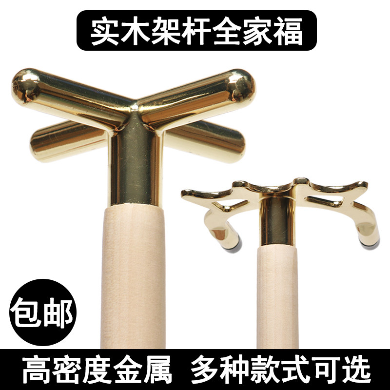 台球架杆器十字架头 美式桌球铜叉架杆 象鼻叉头架杆器 台球高低