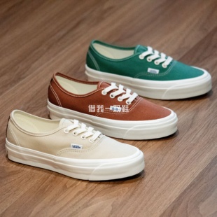 VANS Authentic高阶支线绿色卡其棕色低帮复古男女帆布鞋 Premium