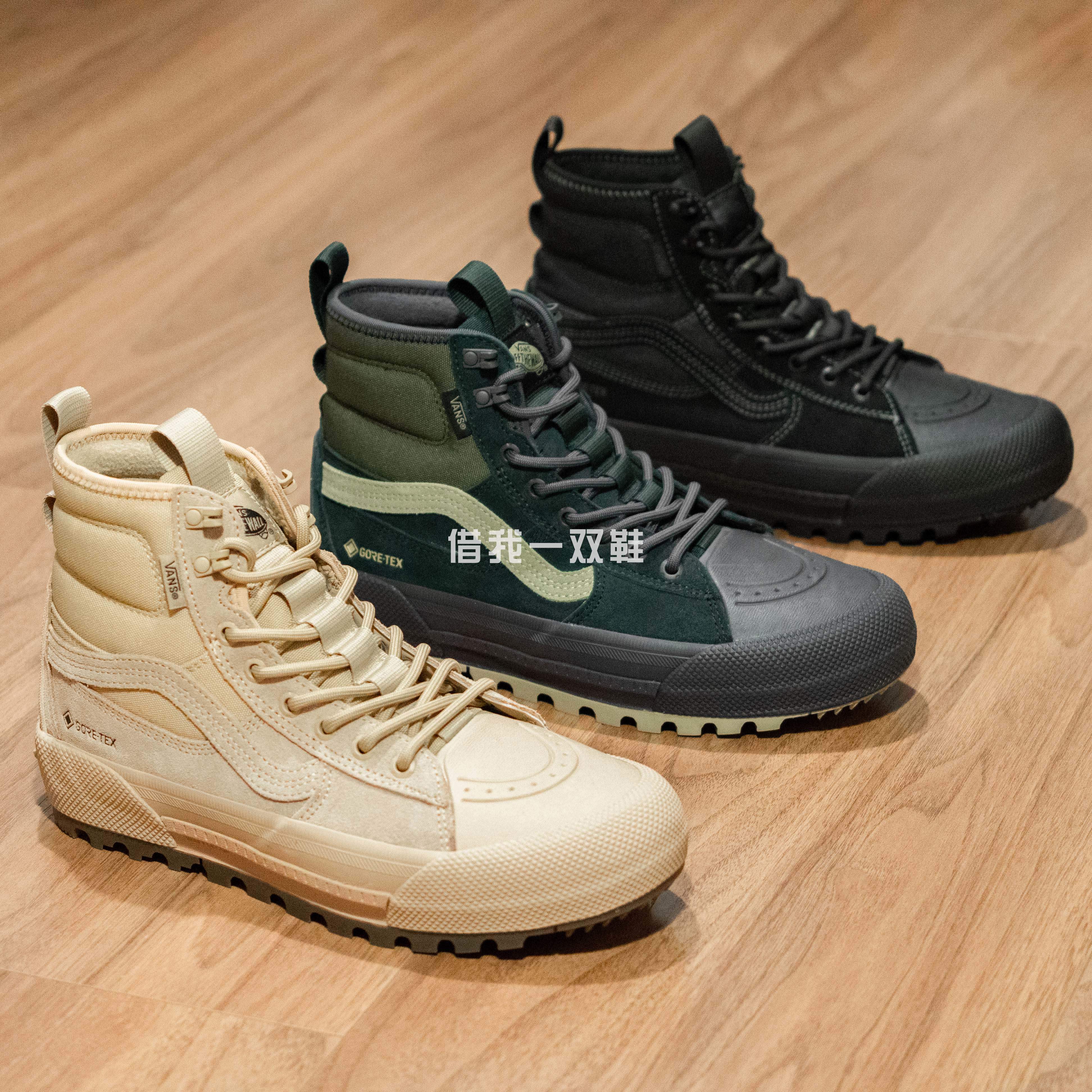 VANSMte高帮加绒登山鞋