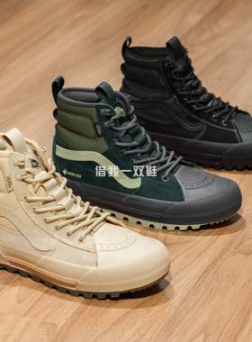 VANS Mte SK8 Gore-Tex黑色卡其色男女高帮加绒户外防水登山棉鞋