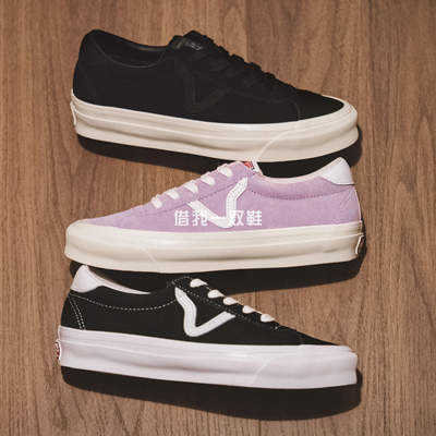 VansVaultOGEpoch黑色粉色