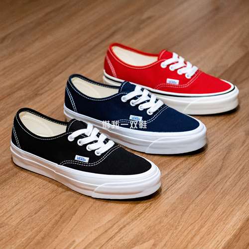 VANSPremium经典黑蓝红色板鞋