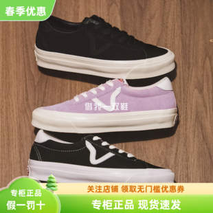 VANS Vault OG Epoch LX高端支线黑色粉色麂皮男女情侣低帮板鞋