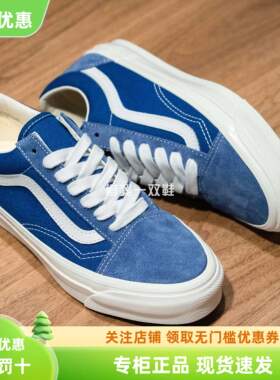 Vans Premium Old Skool高阶支线红色黑灰色蓝色低帮复古男女板鞋
