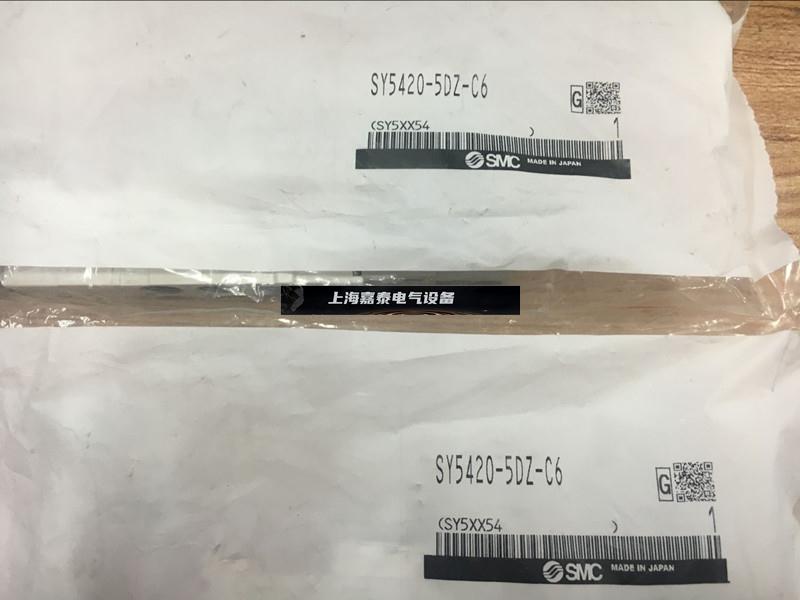 全新SMC电磁阀 SY5420-5DZ-C6/5LZD/5GD/01/5LZE/5LZ/C8/5LNZ现货