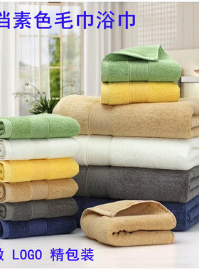 批發酒店美容白色纯全棉毛巾素色缎档加厚大回礼劳保面巾定制LOGO