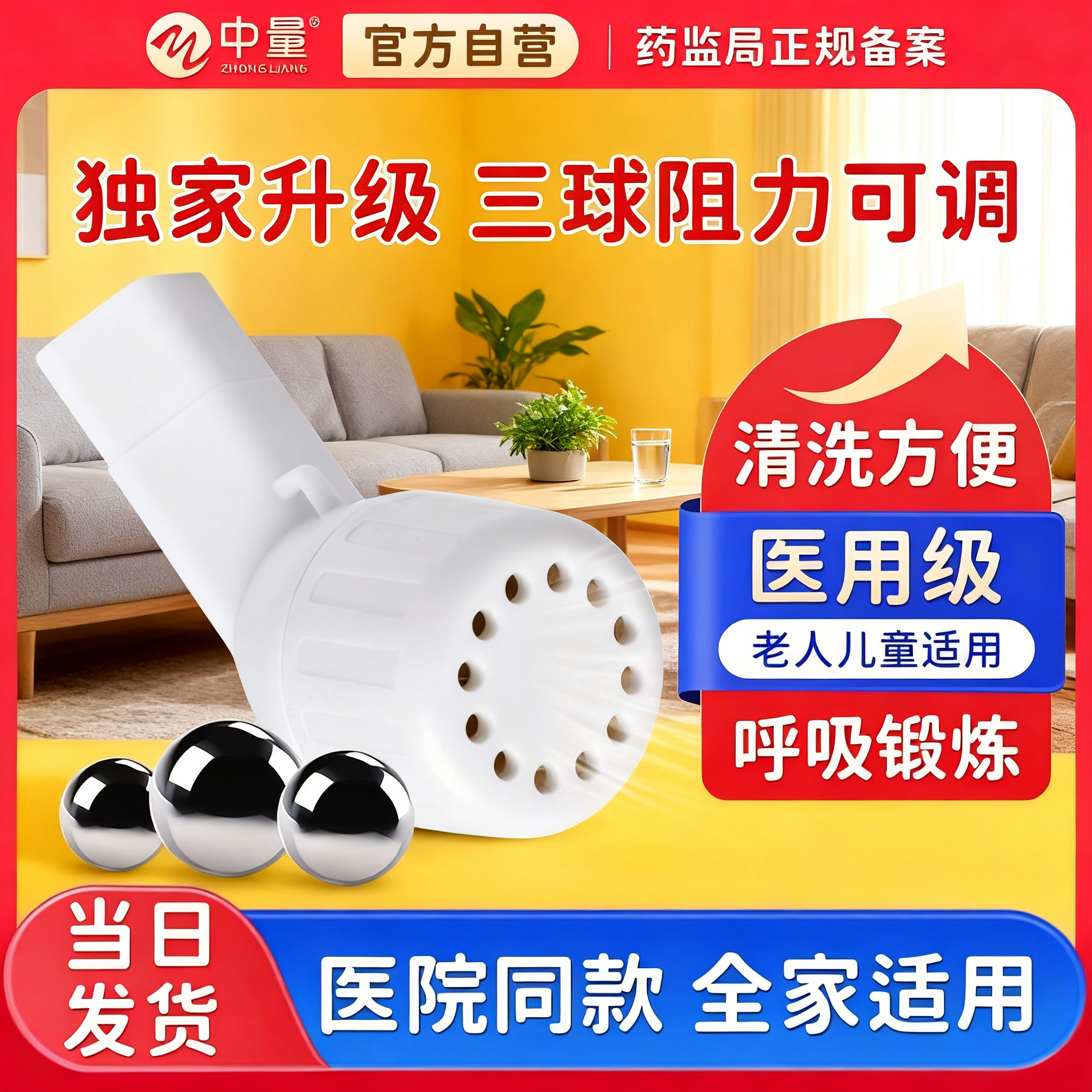 肺笛排痰老人吸痰手动家用