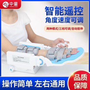 手腕关节康复训练器电动腕部骨折术后上肢偏瘫屈伸伸直锻炼家用