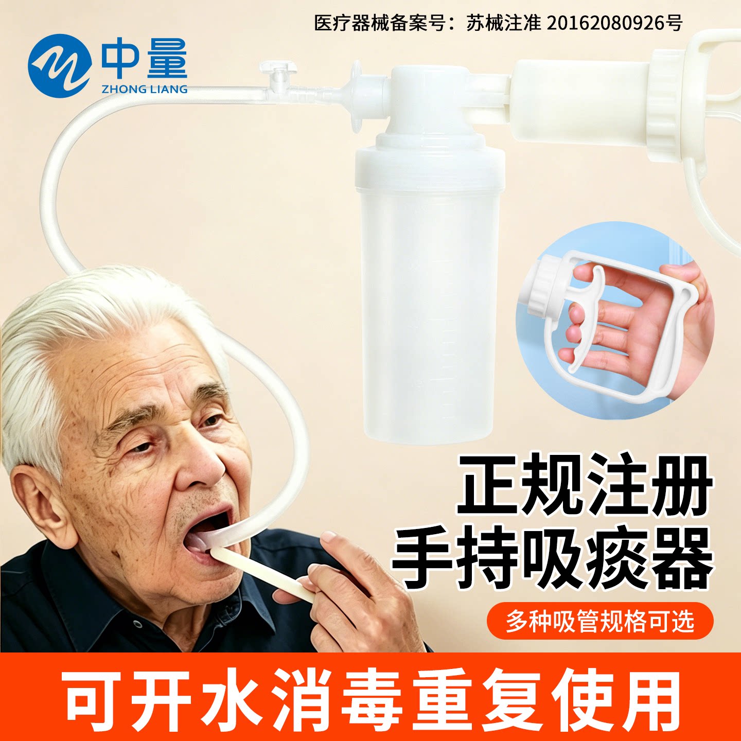 手动吸痰器家用】吸痰专用图片