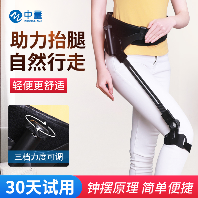 康复学步器单辅助行走中风偏瘫