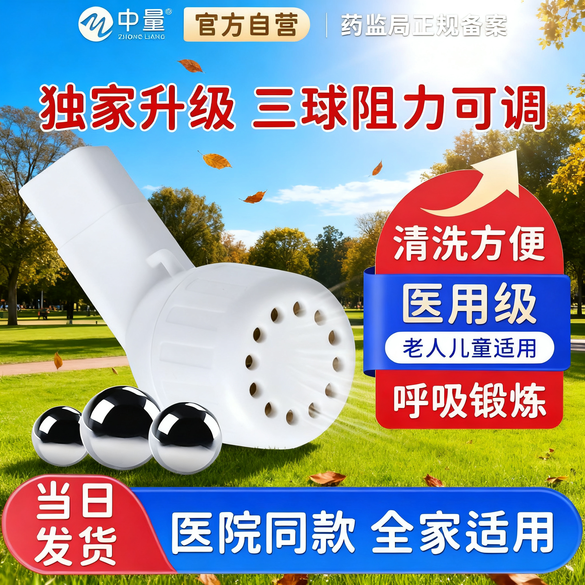 肺笛排痰老人吸痰手动家用