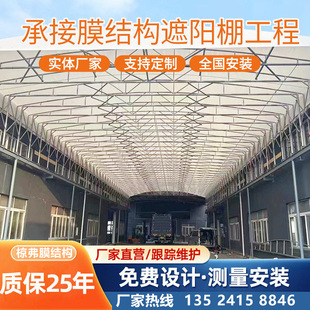 电动推拉棚移动伸缩蓬遮阳棚活动雨棚折叠帐篷户外仓储棚收缩车棚