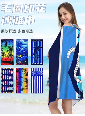 体验款超纤维沙滩巾浴毛低价花型随机卡通亲子海洋吸水速干轻柔