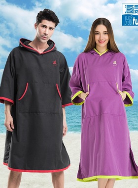 Hiturbo速干浴袍外套沙滩潜水吸游泳走光防晒换衣情侣海泰博绣花
