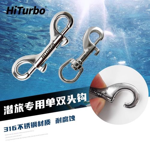 316不锈钢挂扣双头户外运动潜水
