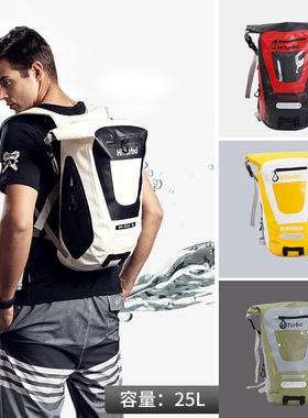 Hiturbo潜水防双肩背包游泳户外登山旅行男女轻便徒步卷口收纳25L