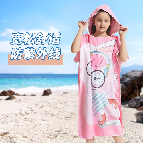 微瑕疵hiturbo儿童速干游泳巾