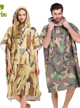 Hiturbo海泰博沙滩浴袍巾游泳迷彩吸水速干防走光披风换衣斗篷旅