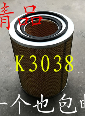 AF928M 空滤 3103262 弗列加 3022209 发电机组 空气滤清器滤芯