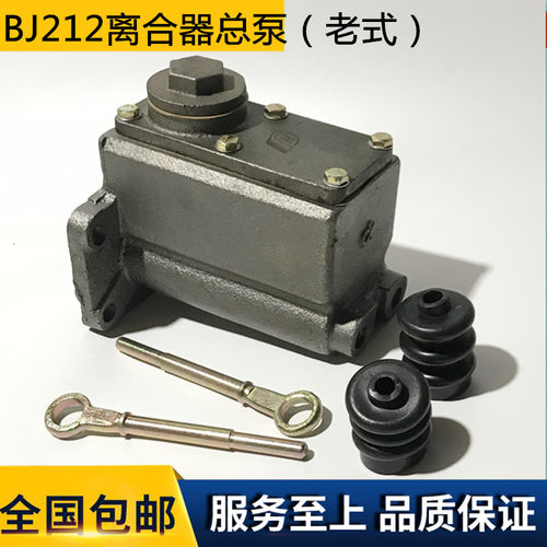叉车刹车制动离合器总泵 制动主缸 BJ212 老合力杭叉老款无杯3T