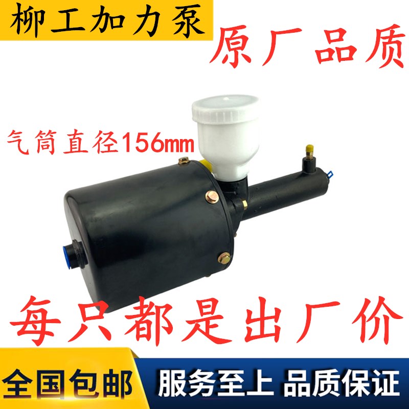 柳工装载机空气加力泵30E 836 50C 855 50CN 40B铲车加力泵刹车泵