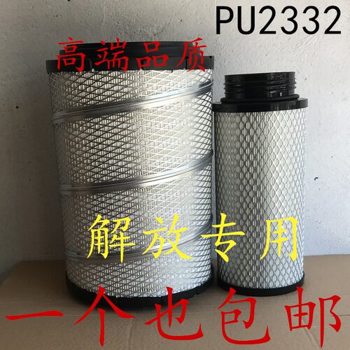 K2332PU适配解放小J6空气滤芯小金牛空滤瑞沃滤芯1109070-20A空滤
