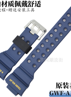 原装卡西欧七代蛙人G-SHOCK电波男手表GWF-A1000-1A2深蓝色树脂带