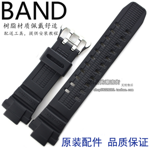 卡西欧集手表带GW-3000B/3500B/2500B/2000 G-1500/1100树脂表带