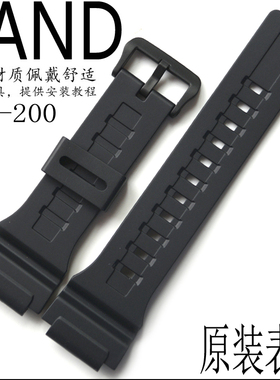 卡西欧原装树脂带MCW-200H-1A/2A/9A/MCW-200H黑色男手表带配件