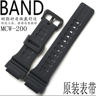 200H 200H黑色男手表带配件 卡西欧原装 MCW 树脂带MCW