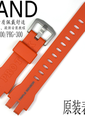 原装卡西欧PRW-3000-4V/PRW-6000/6100/3100橙色树脂手表带适用件