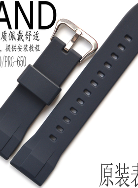 原装卡西欧树脂胶手表表带深蓝色PRW-6600/PRG-650/600/610易拆型