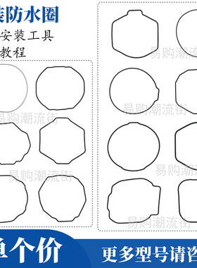 适配卡西欧集手表配件G-SHOCK/BABYG密封圈后盖垫圈O圈胶圈防水圈