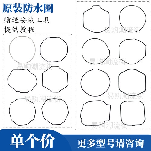 卡西欧手表密封圈后盖手表配件