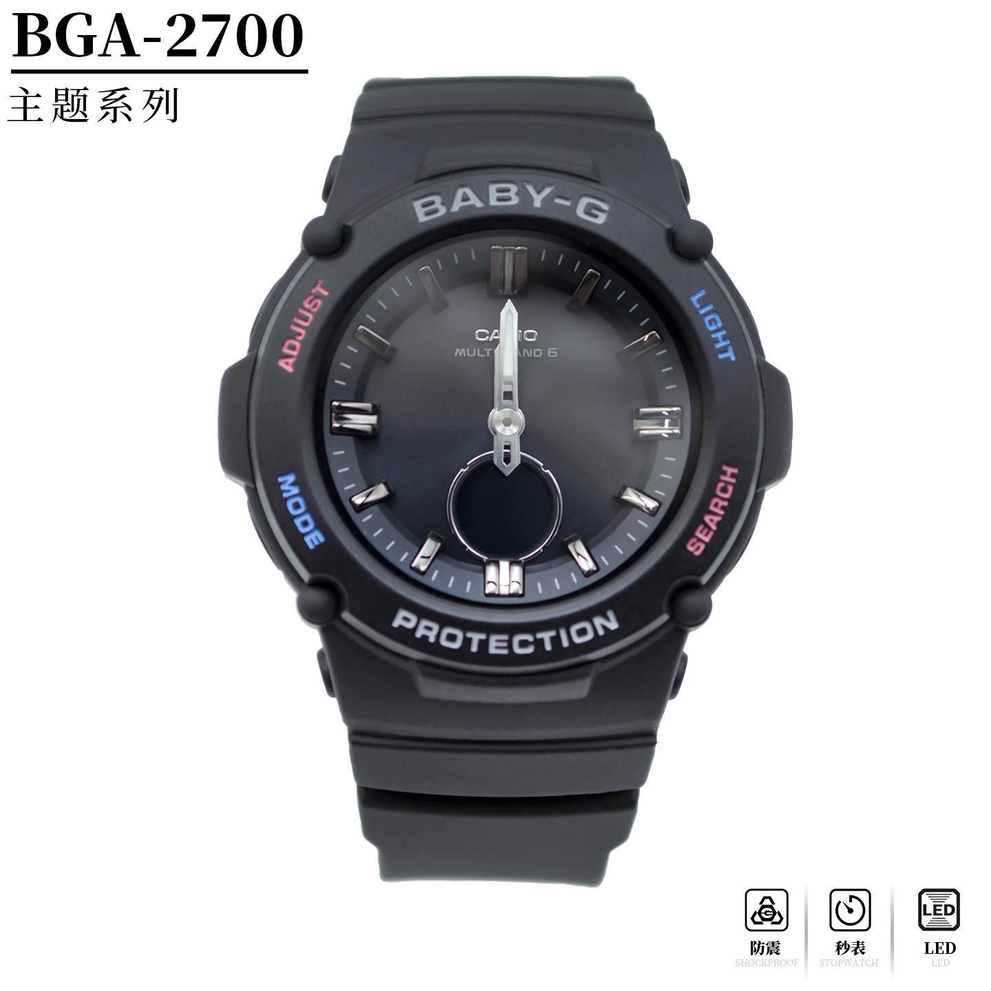 原装卡西欧BGA-260/BGA-2700女表