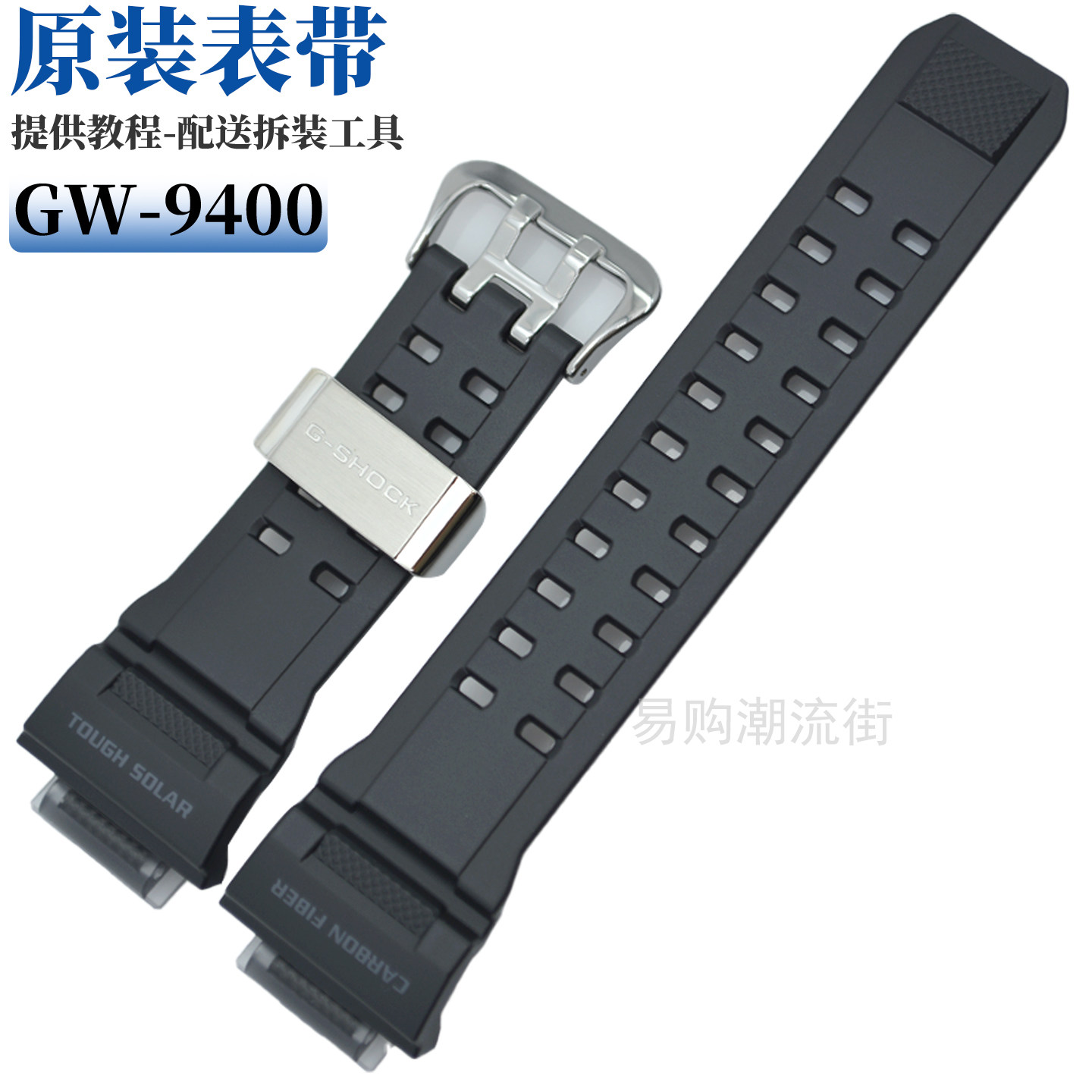 卡西欧黑色碳纤维表带手表GW-9400J-1/GW-9430猫人3410