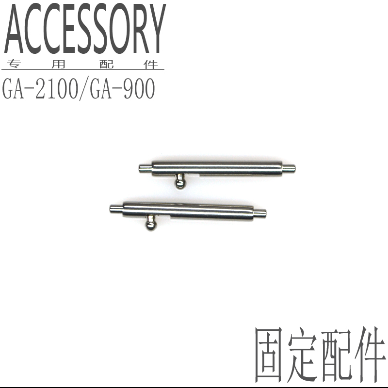 原装卡西欧表带GST-B200快拆生耳