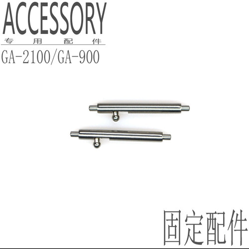 原装卡西欧表带GST-B200快拆生耳