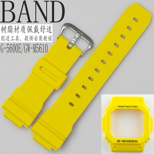 卡西欧树脂手表带男黄色哑光G M5600 5600A 5610外表壳 原装
