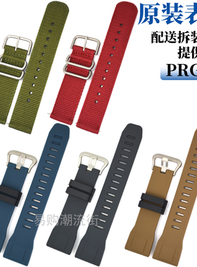 原装卡西欧Protrek黑色蓝色PRG-30登山系列树脂手表带3499配件