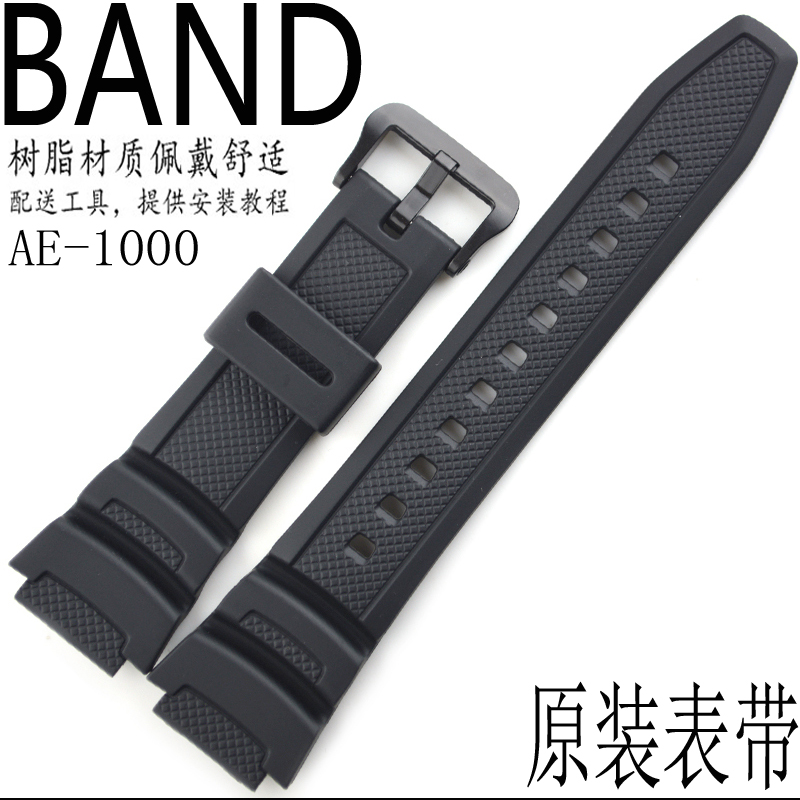原装AE-1100W卡西欧黑色树脂表带