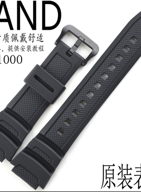 卡西欧CASIO原装AE-1100W/AE-1000W/W-218H黑色树脂表带配件