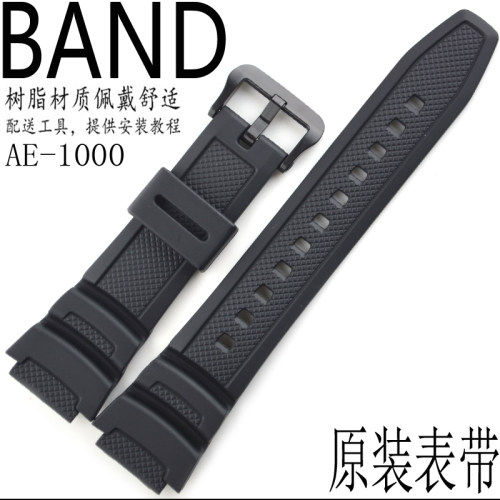 原装AE-1100W卡西欧黑色树脂表带