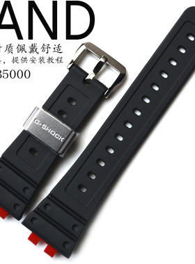 卡西欧G-SHOCK手表GMW-B5000/GM-B2100黑色树脂手表带小方块配件