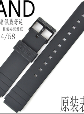 卡西欧原装手表带MQ-24/MQ-58/104/76/71/98黑色树脂带手表 配件