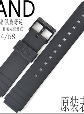 原装卡西欧黑色树脂手表带MQ-24