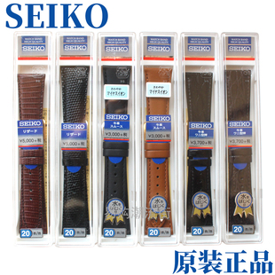 原装精工SEIKO5号真皮表带鳄鱼纹集DB73BP SBDC031 033小MM水鬼