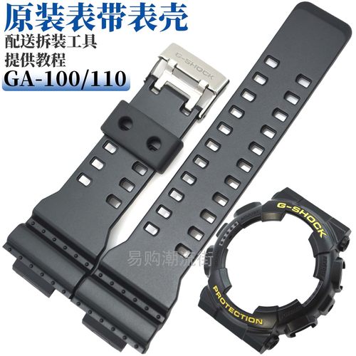 原装卡西欧黑色中光表带GA-100CF