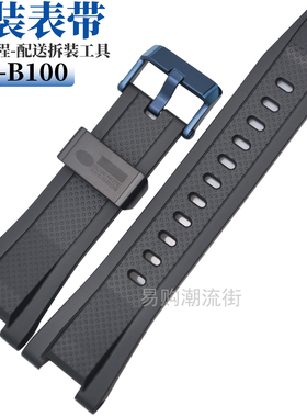 原装卡西欧GST-B100GC-1/GST-210B/GST-W110/GST-S100G树脂手表带