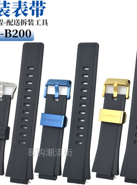 原装卡西欧手表带GST-B200-1A黑色蓝色G-SHOCK树脂GSTEEL钢铁之心